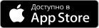 Загрузите в App Store